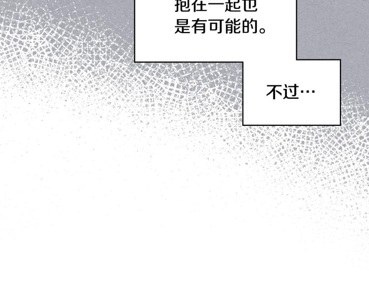 第56话 舞会举高高51