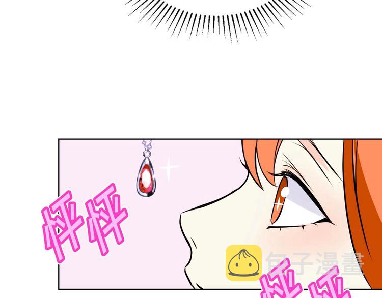 第5话 利用渣男，逆袭人生！68