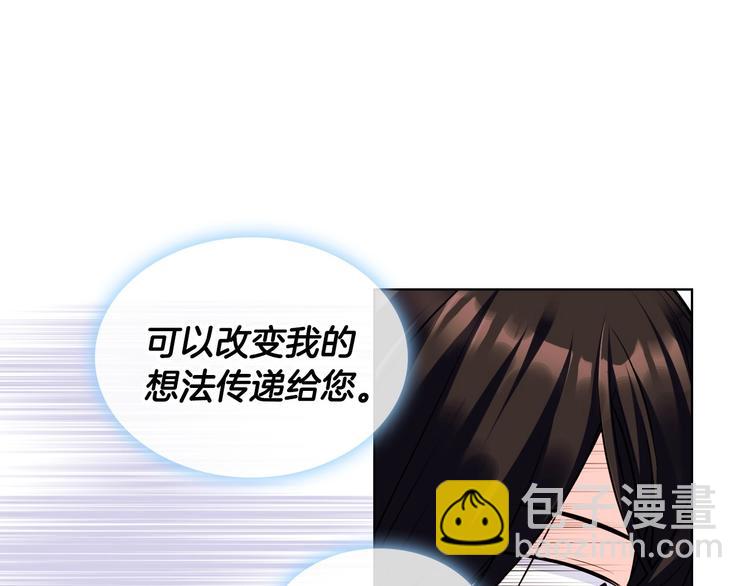 第51话 心中的分量78