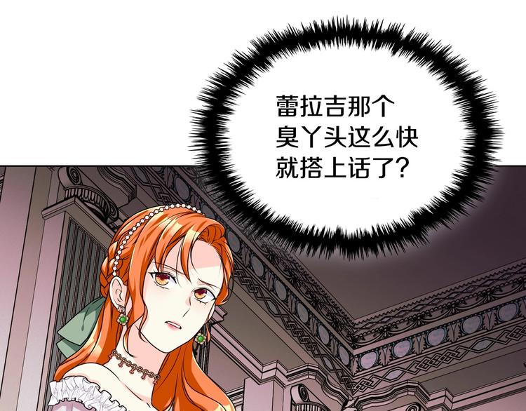 第43话 指尖的温度110