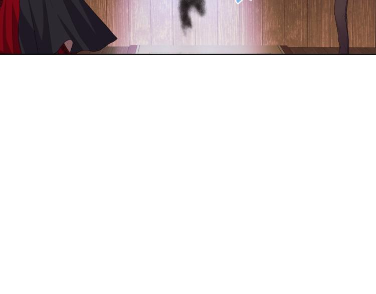 第55话 诅咒的秘密133