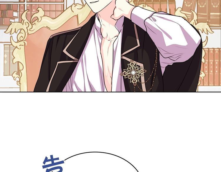 第42话 如期灌醉！33