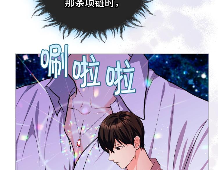 第55话 诅咒的秘密38