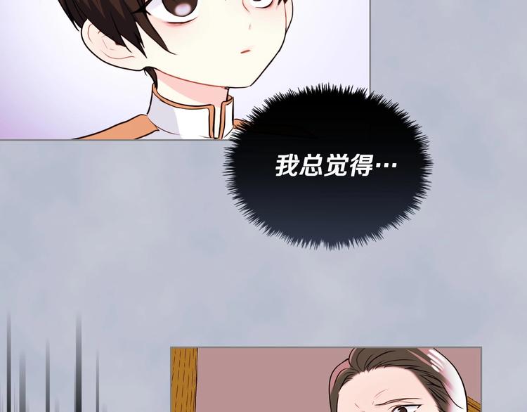 第4话 一见钟情的开端！15