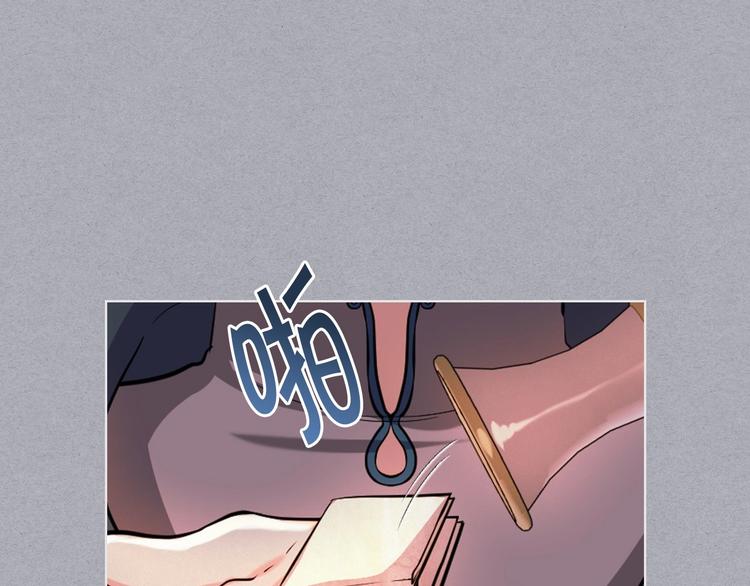 第52话 延续至今的秘密112