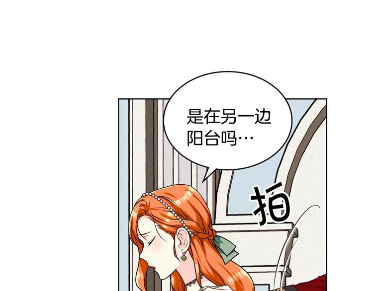 第43话 指尖的温度115