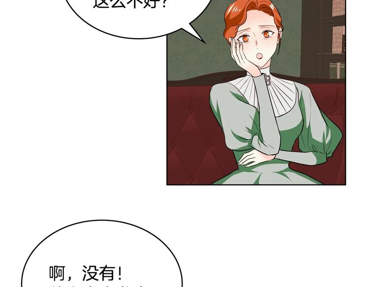 第4话 一见钟情的开端！97