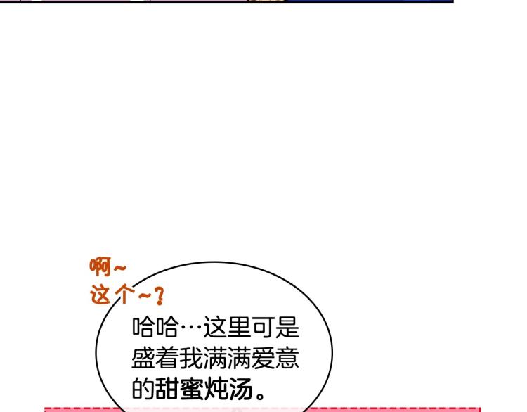 第59话 没羞没臊气死女二100
