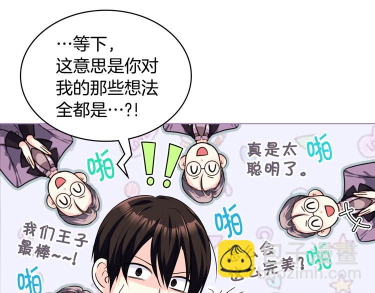 第51话 心中的分量80