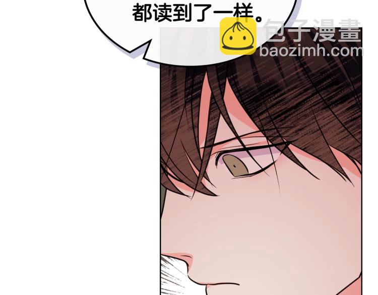 第57话 徘徊在两个女人之间64