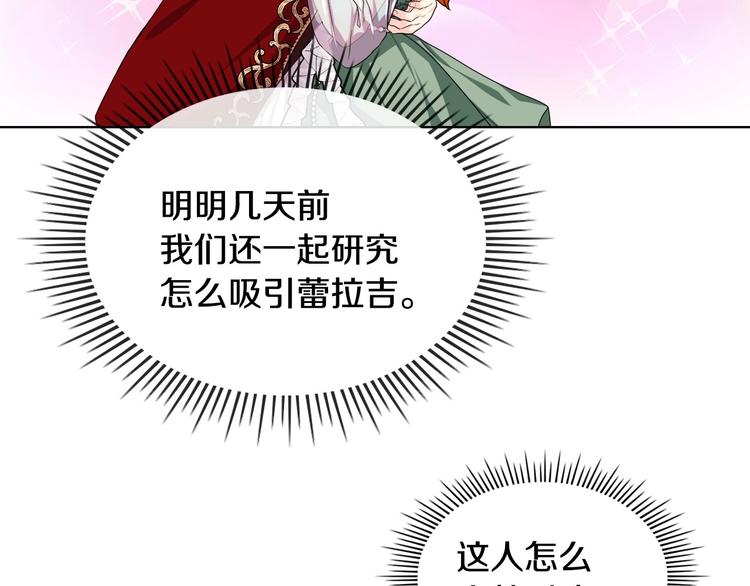 44话 百思不得其解53