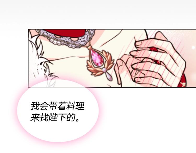 第61话 下毒致死9