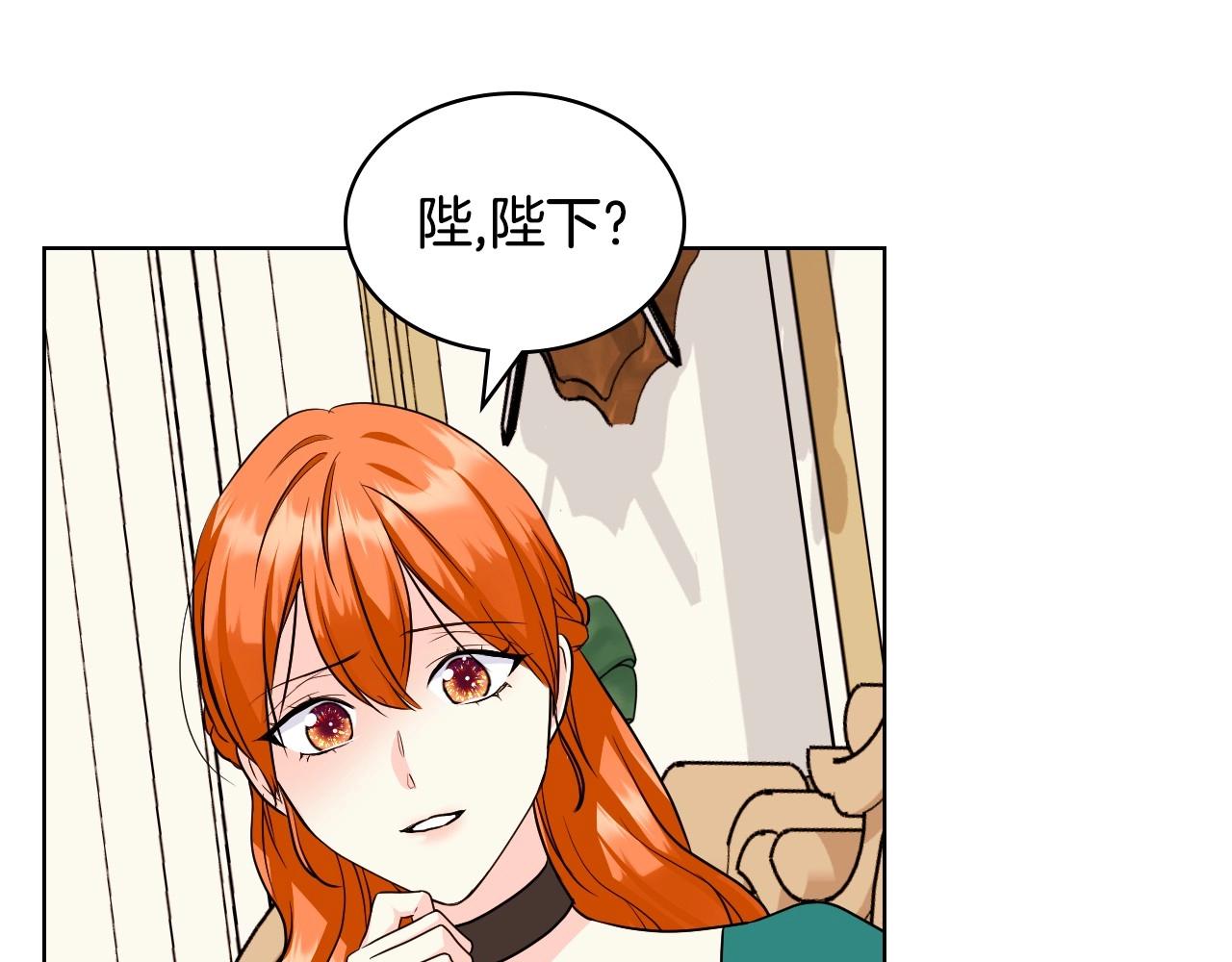 第68话 备婚小心机51