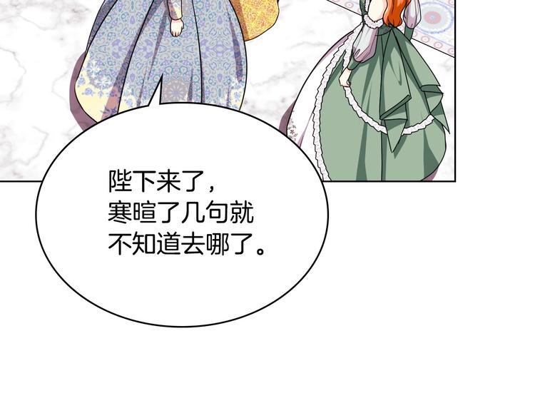 第43话 指尖的温度107