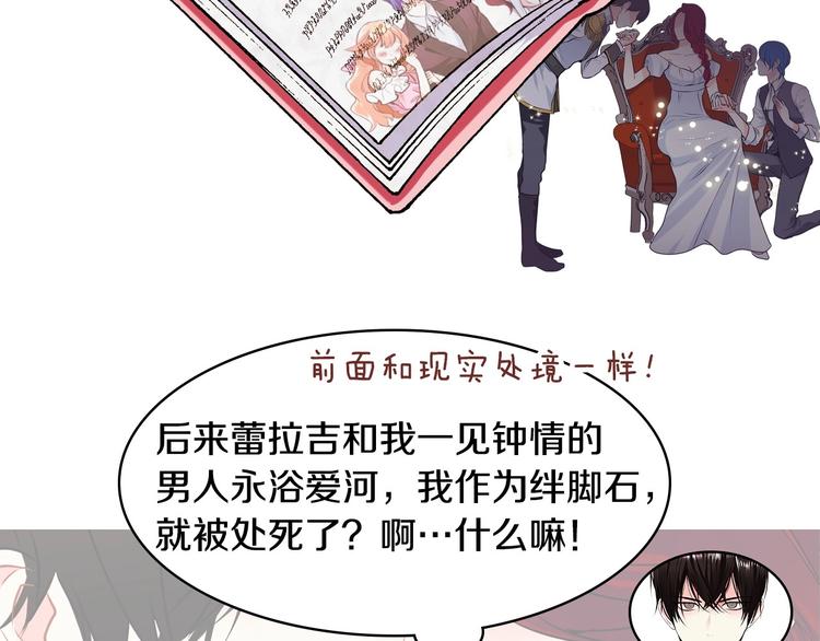 静静地看你调戏我！19