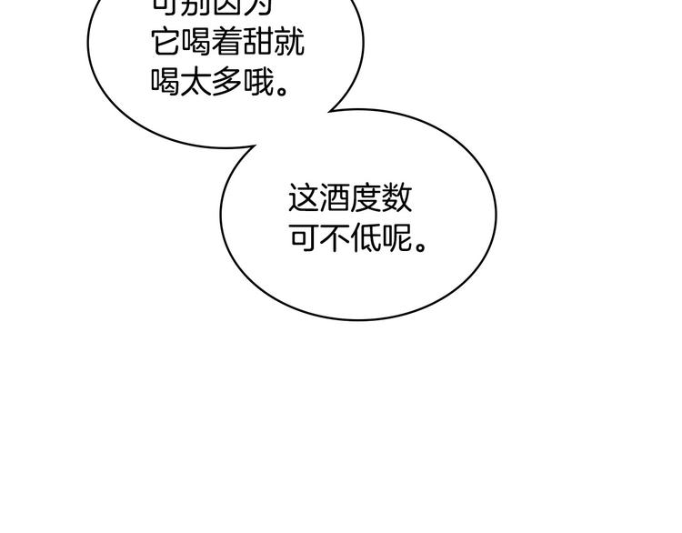第41话 惊喜5