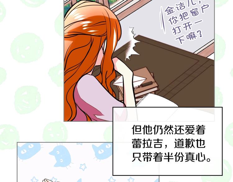 第4话 一见钟情的开端！91