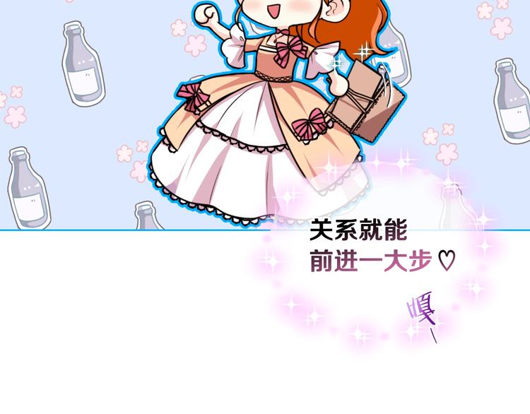 第41话 惊喜87