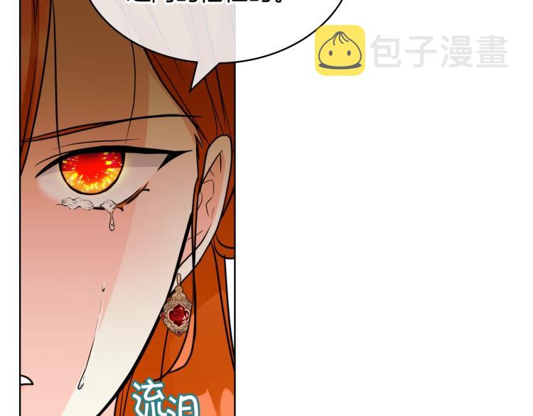 第61话 下毒致死107
