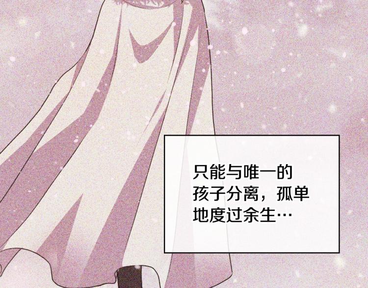 第55话 诅咒的秘密91