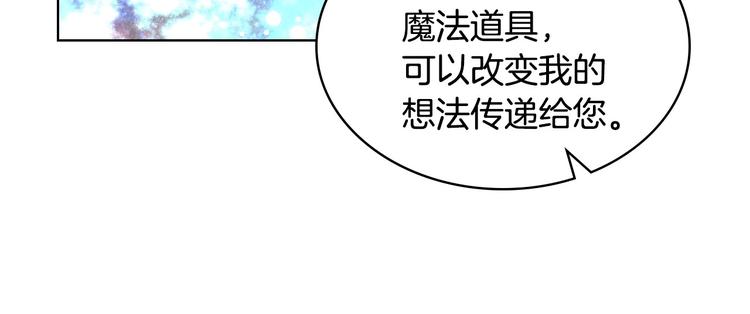 第51话 心中的分量77