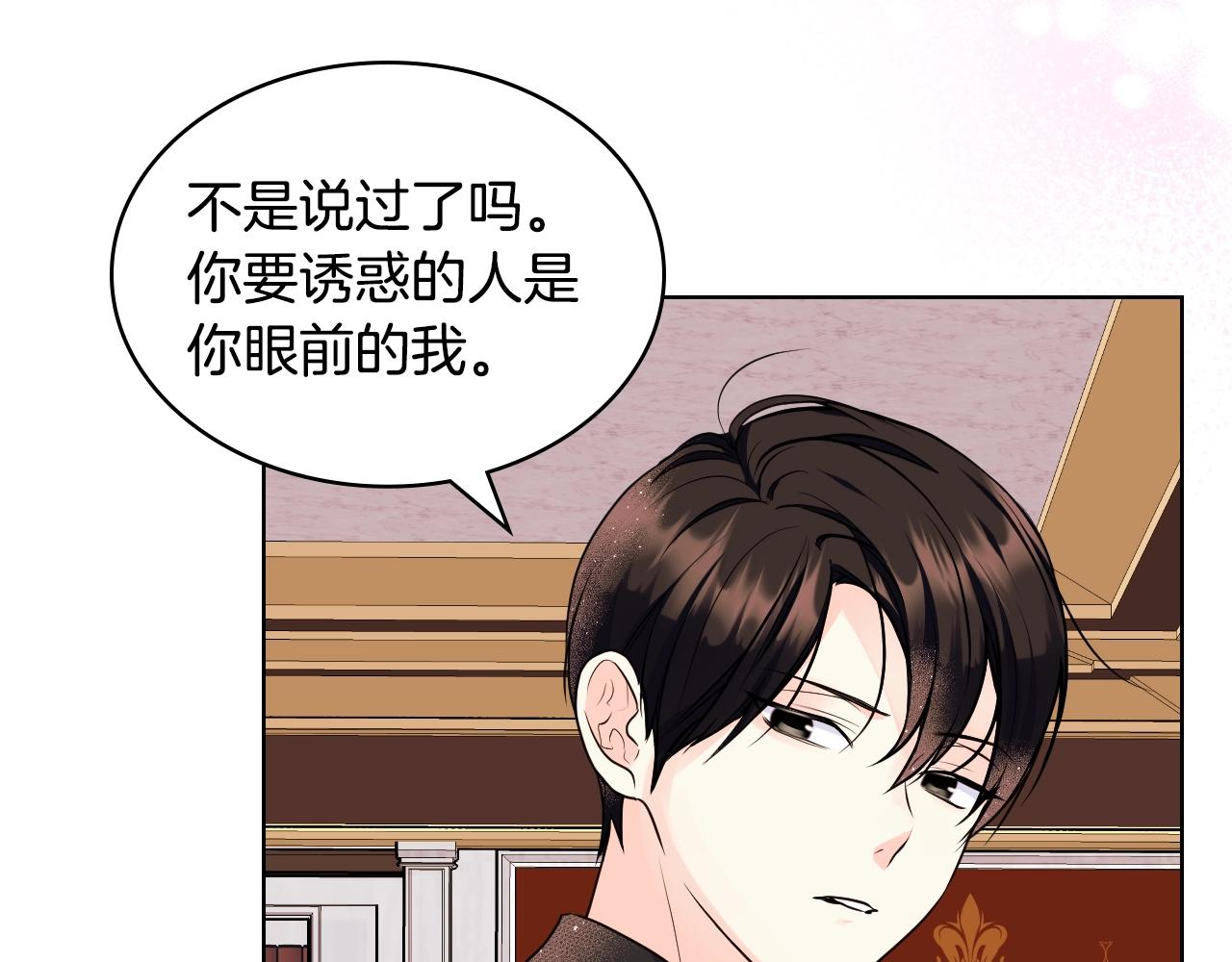番外6 牵手睡觉52