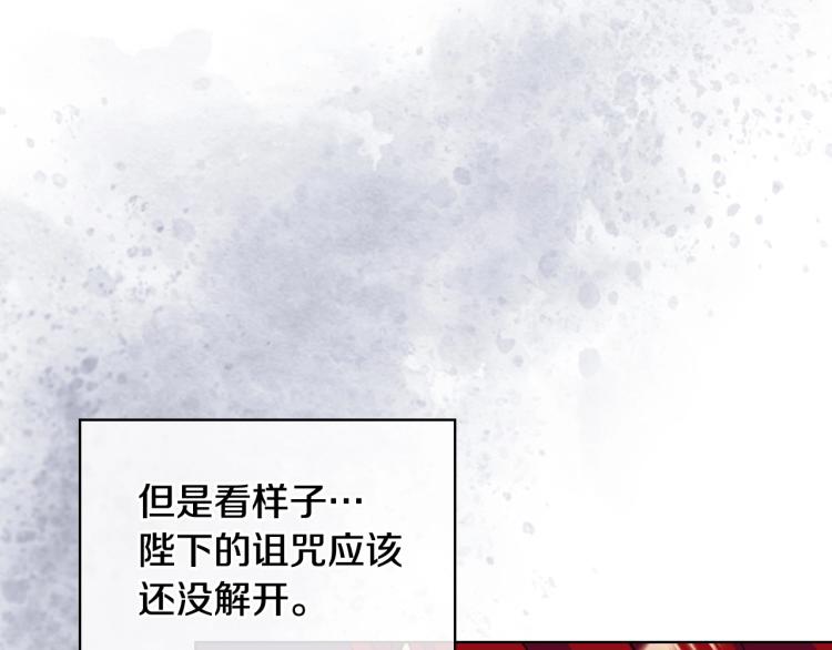 第59话 没羞没臊气死女二20