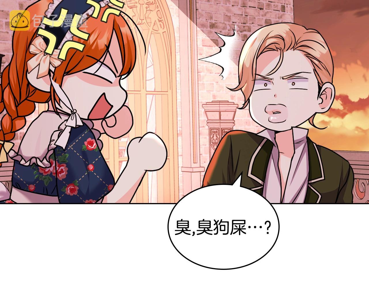 番外3 唤醒睡美人160
