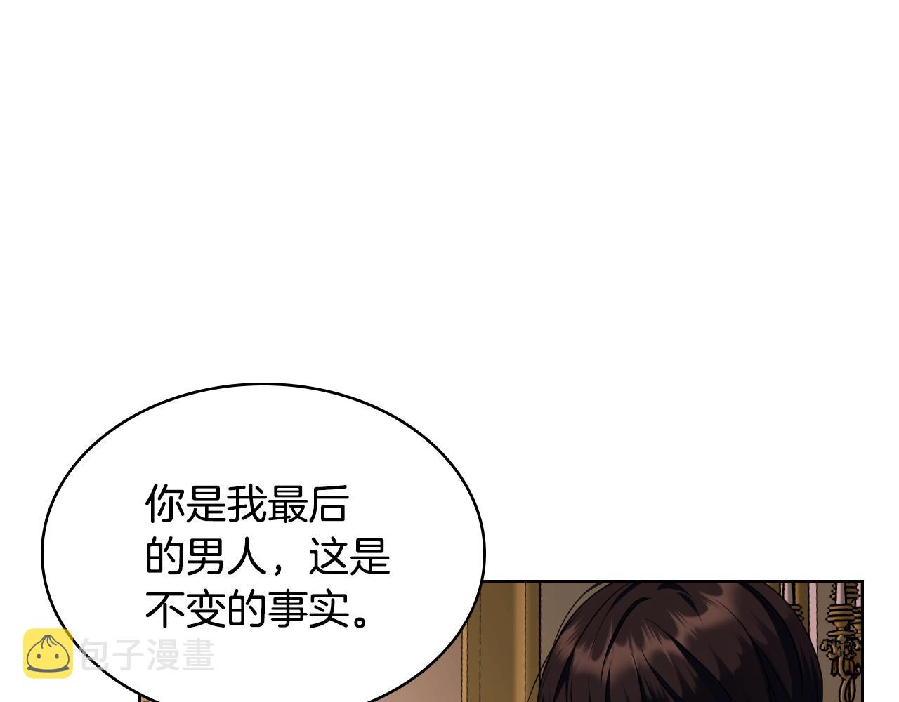 番外1 陛下他疯了吧？186