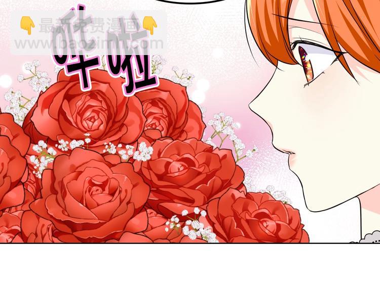 第48话 约会邀请23