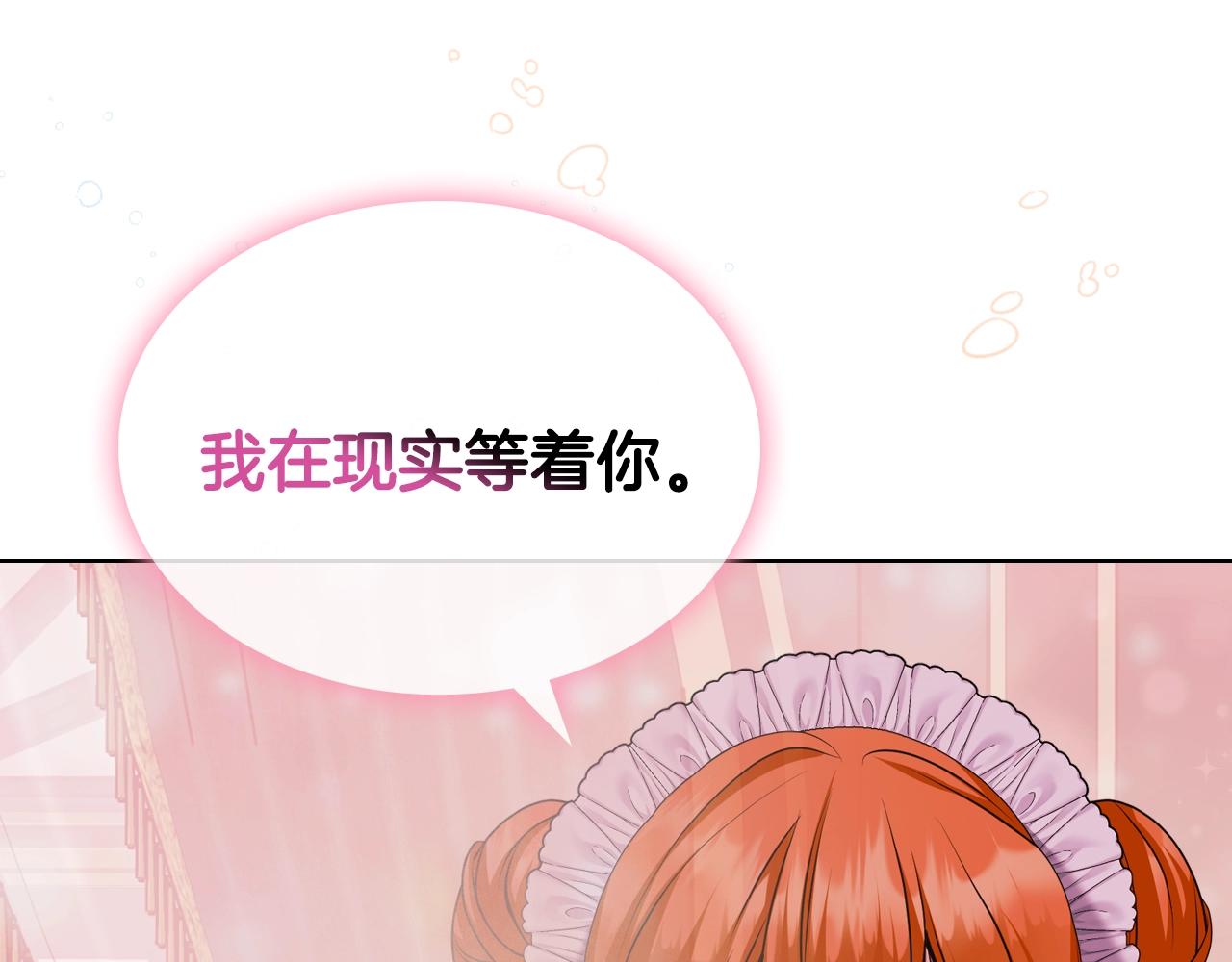 番外9 初吻179