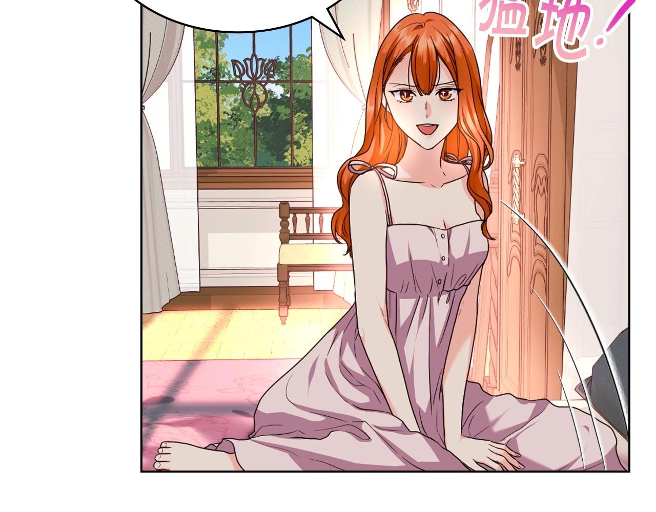 第67话 简直撩人高手！49