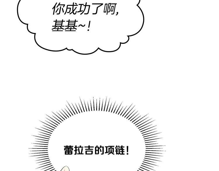第5话 利用渣男，逆袭人生！65
