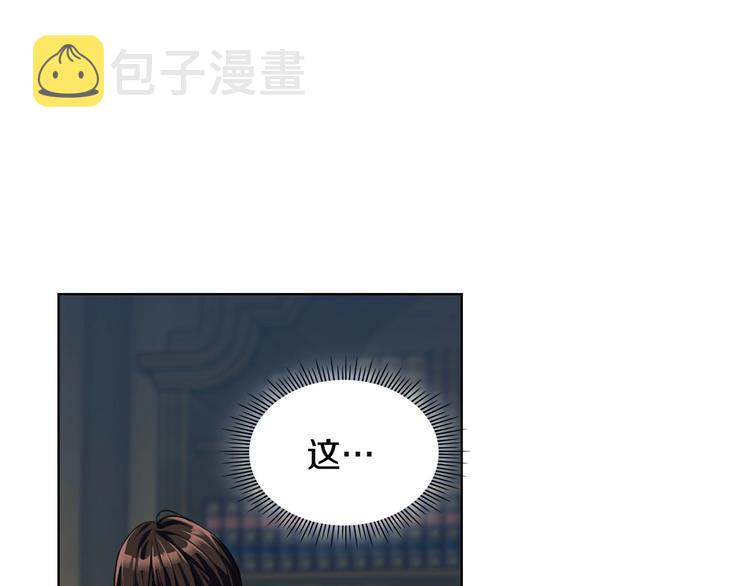 第48话 约会邀请105