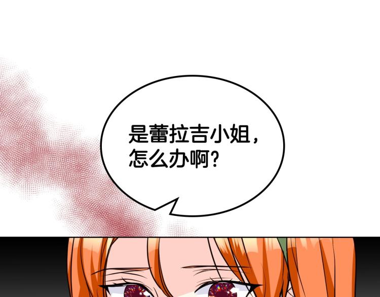 第58话 初kiss，脚趾抓地143