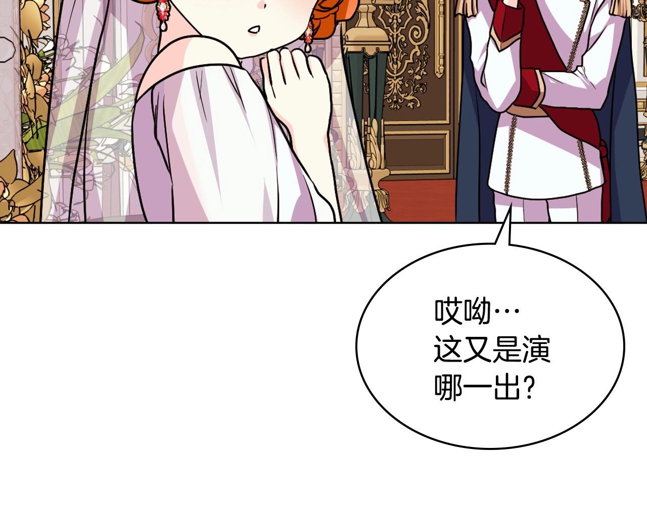 完结话 我们结婚啦83