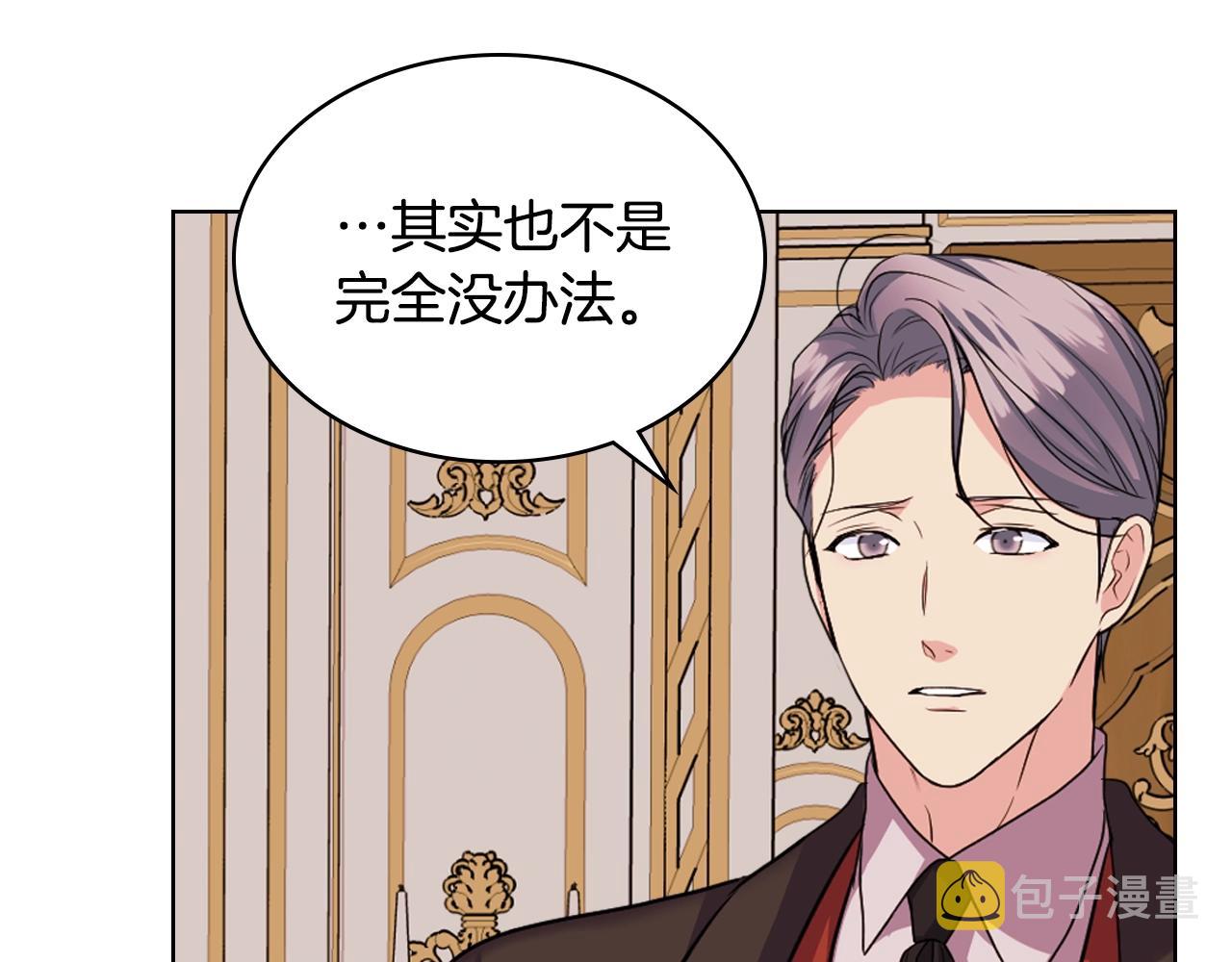 番外3 唤醒睡美人57