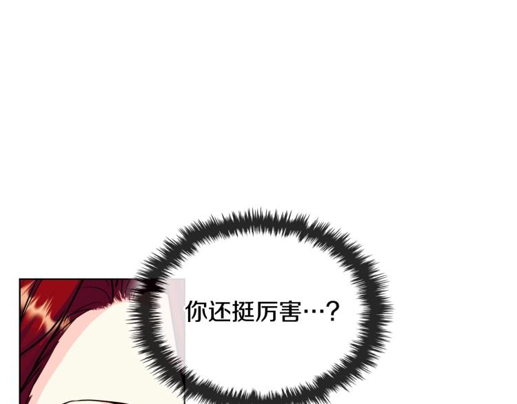 第59话 没羞没臊气死女二33
