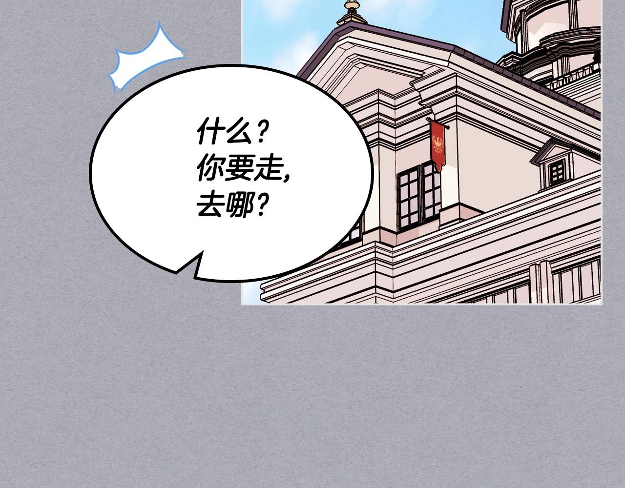 第64话 如何证明你的心？70