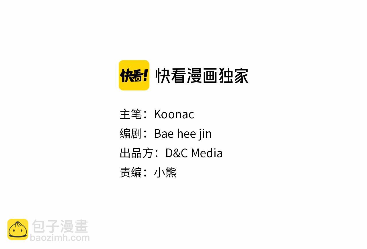 第66话 进一步了解你5