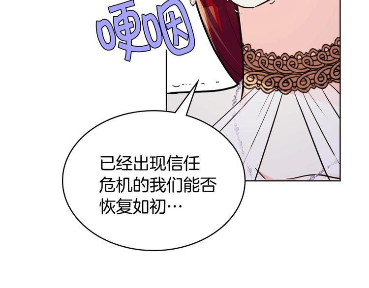第45话 进一步的机会110