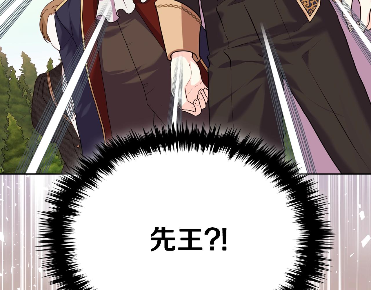 番外7 野餐182