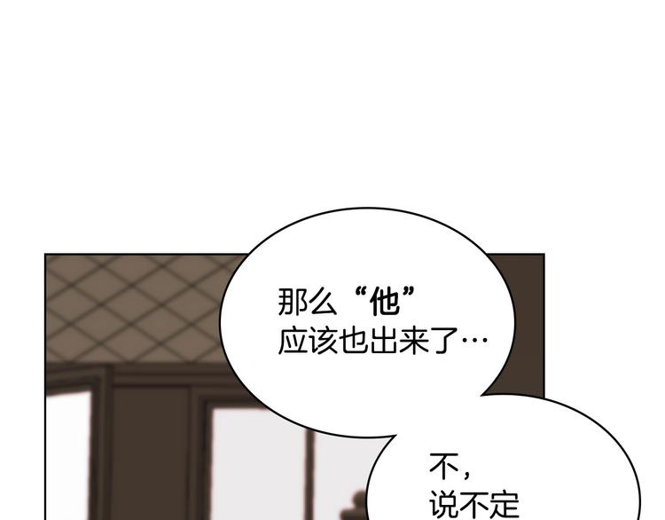 第4话 一见钟情的开端！59