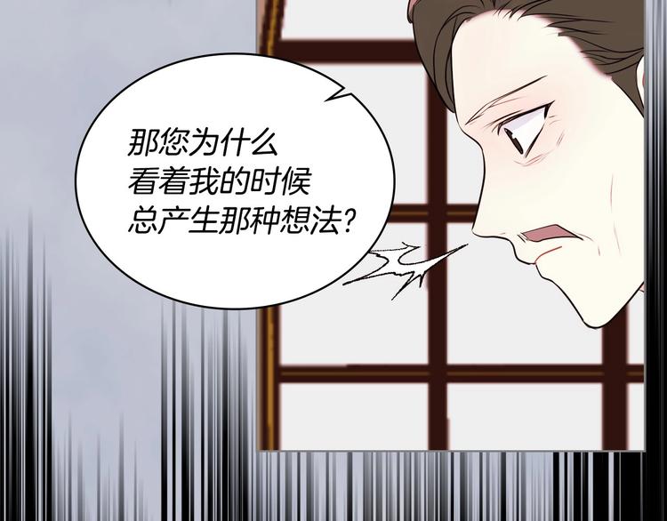 第4话 一见钟情的开端！18