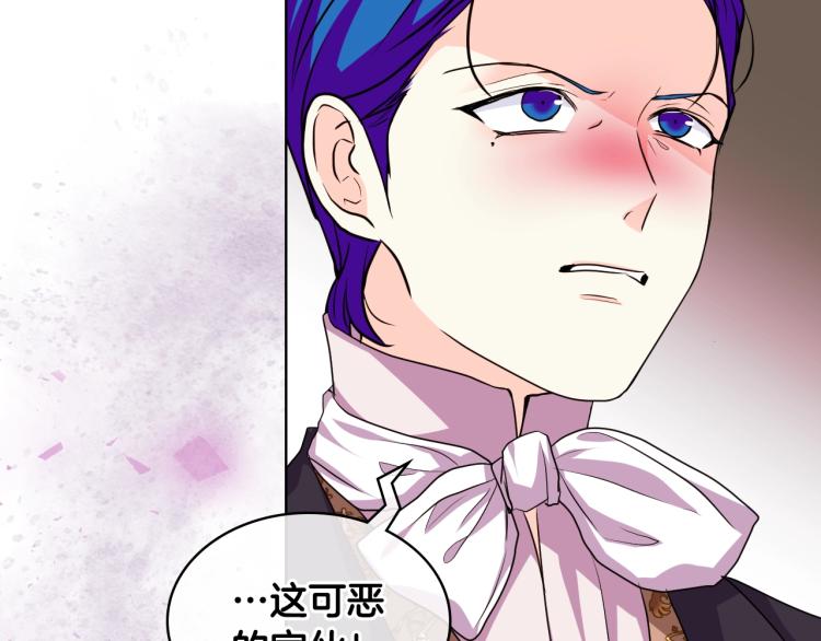 第56话 舞会举高高137