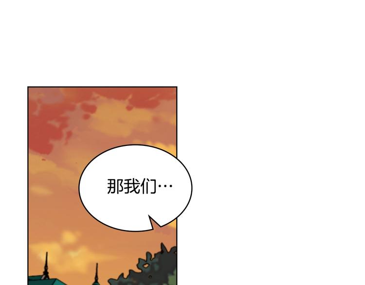 第50话 突然吃醋！92