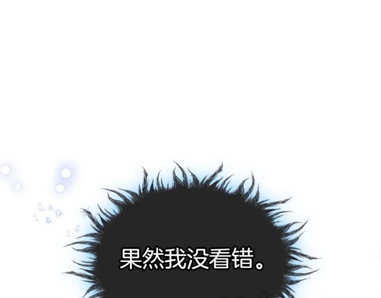 第62话 回到书里的结局22
