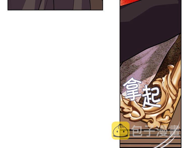第48话 约会邀请94
