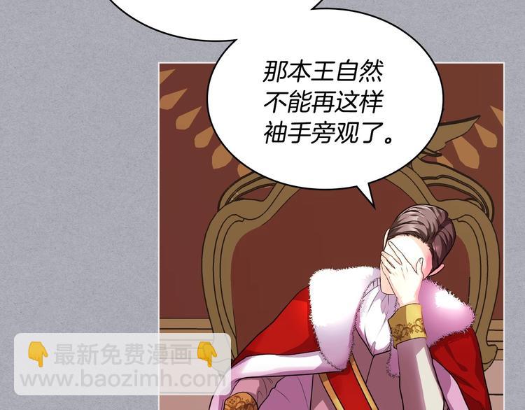 第52话 延续至今的秘密74