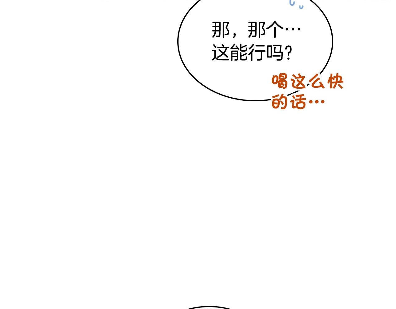 第66话 进一步了解你50